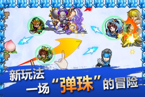 燃烧吧大脑装瓶子游戏