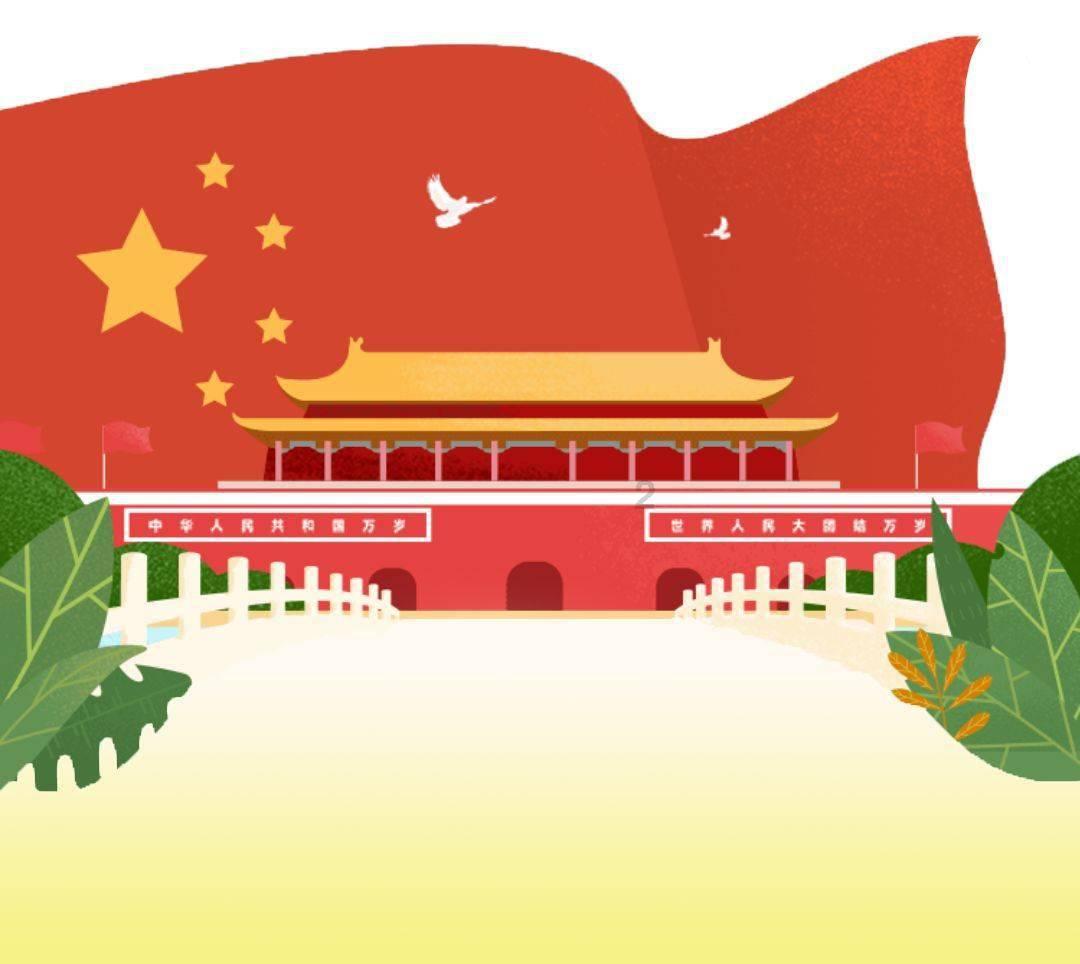 嘉日单词