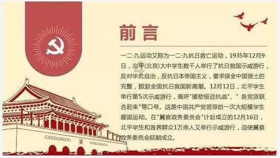 雷火官方网站入口