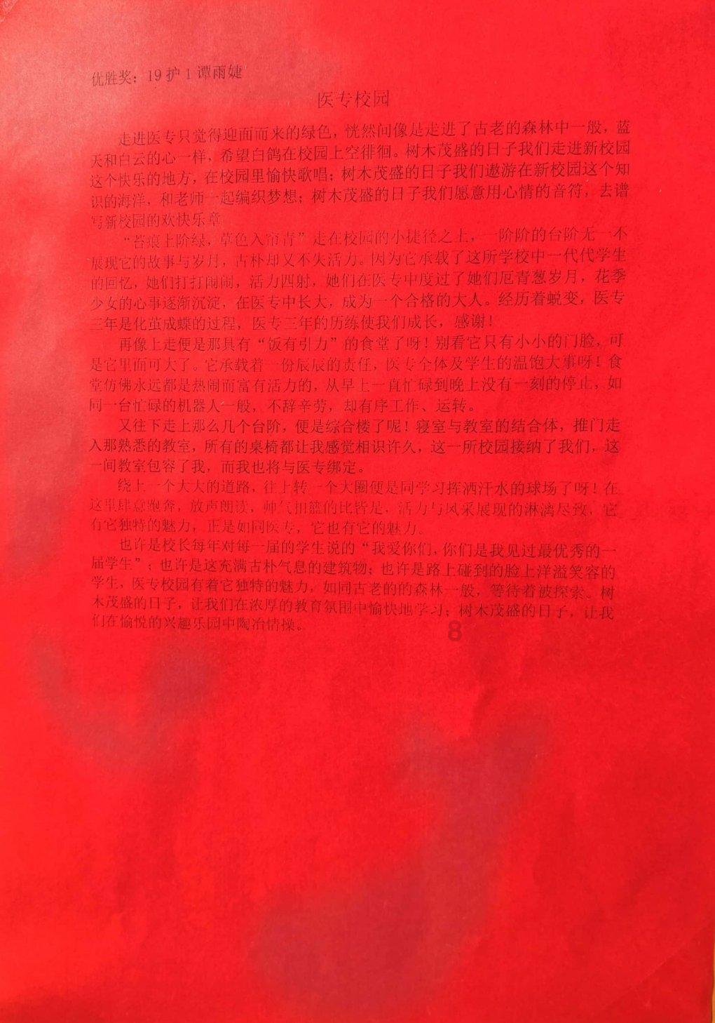 次元喵