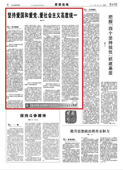 雷火官方网站入口